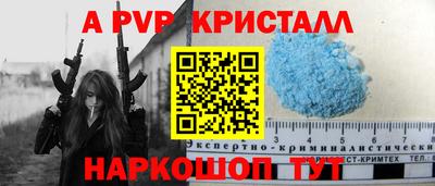 кокаин Камышлов