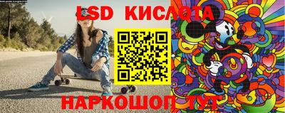 гидропоника Балаково