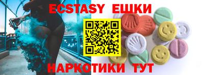 индика Канаш