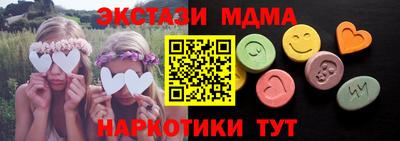 PSILOCYBIN Балахна