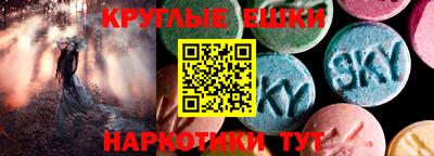 кокаин Камышлов