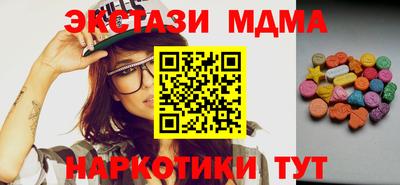 шишки Балашиха