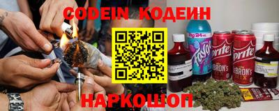 кокаин Камышлов