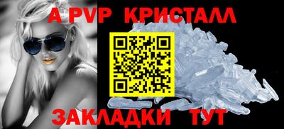 дживик Кандалакша