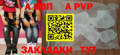 кокаин Камышлов