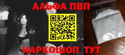 PSILOCYBIN Балахна