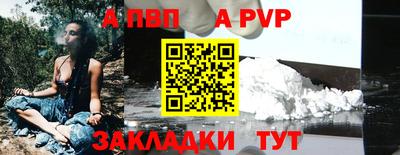 кокаин Камышлов
