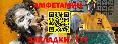 кокаин Камышлов