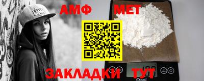 гидропоника Балаково