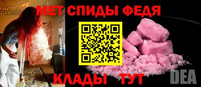 дживик Кандалакша
