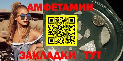 кокаин Камышлов