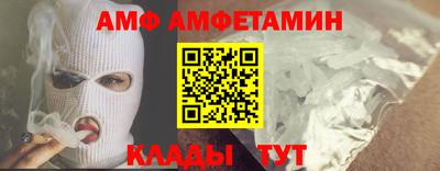 кокаин Камышлов