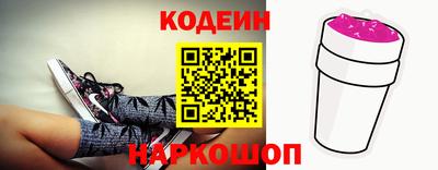 индика Канаш