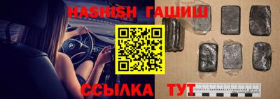 кокаин Камышлов