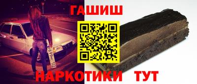 кокаин Камышлов