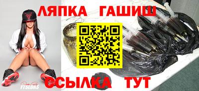 PSILOCYBIN Балахна