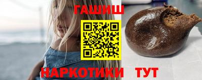 индика Канаш