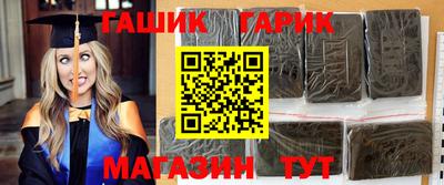 кокаин Камышлов