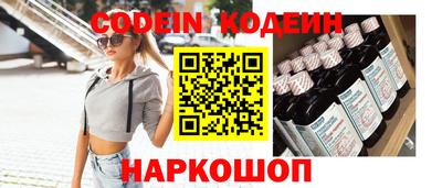 PSILOCYBIN Балахна