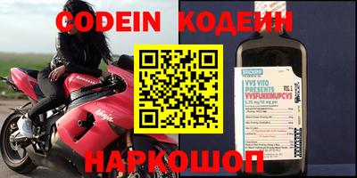 дживик Кандалакша