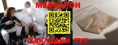 шишки Балашиха