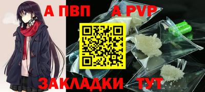 индика Канаш