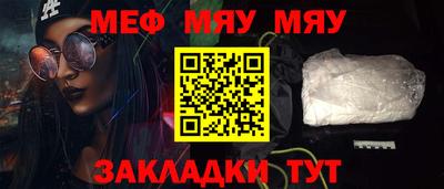 PSILOCYBIN Балахна