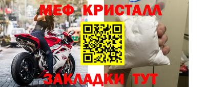 шишки Балашиха