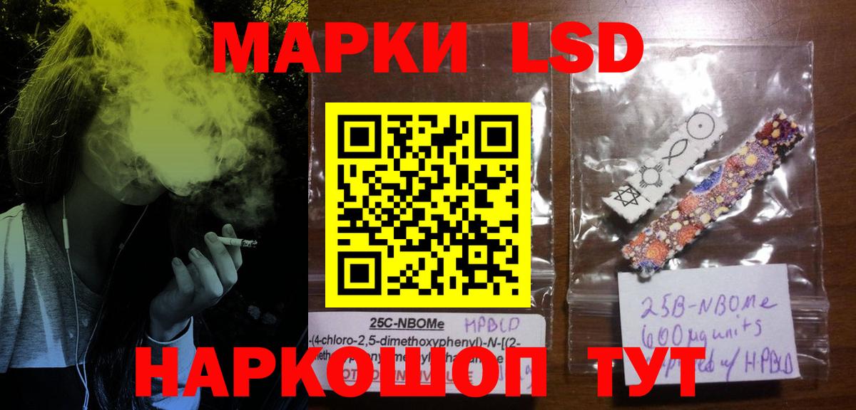 LSD-25 экстази кислота Кондопога