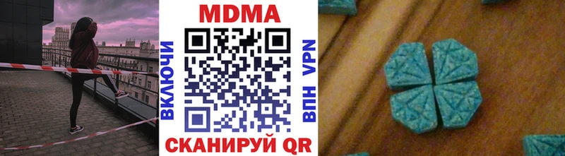 МДМА crystal  Кондопога 