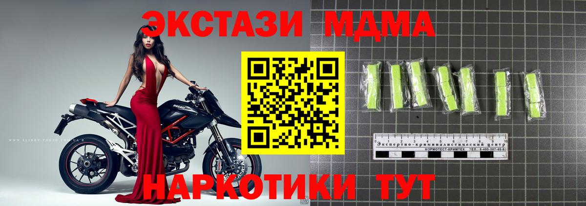 КОКАИН  МЕТАМФЕТАМИН  Конопля  Меф   ГАШ  ЭКСТАЗИ  Кондопога  Мефедрон кристаллы  Alpha-PVP СОЛЬ  