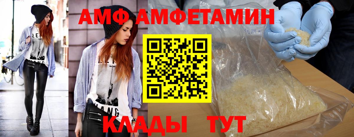 Метамфетамин винт Кондопога