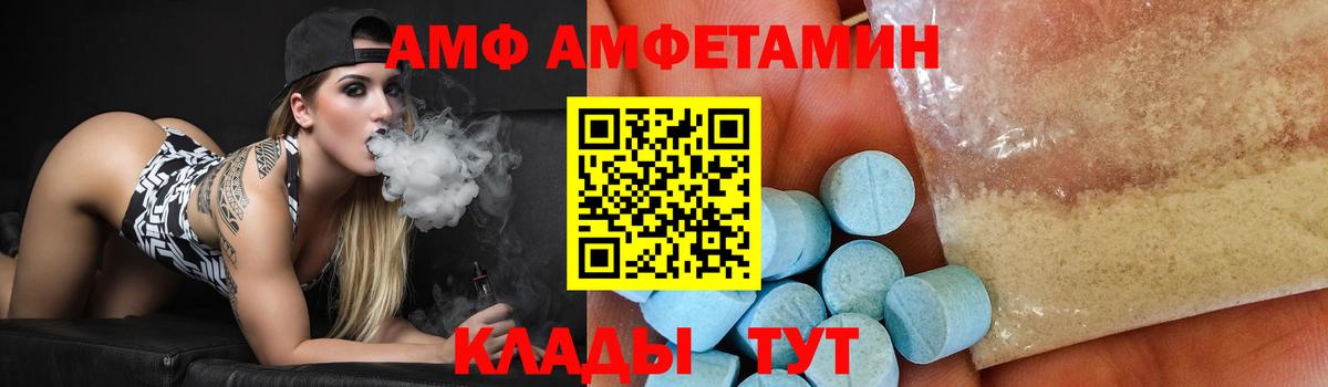 МЕТАМФЕТАМИН мет  МЕТАМФЕТАМИН мет  Вход с VPN  Кондопога 
