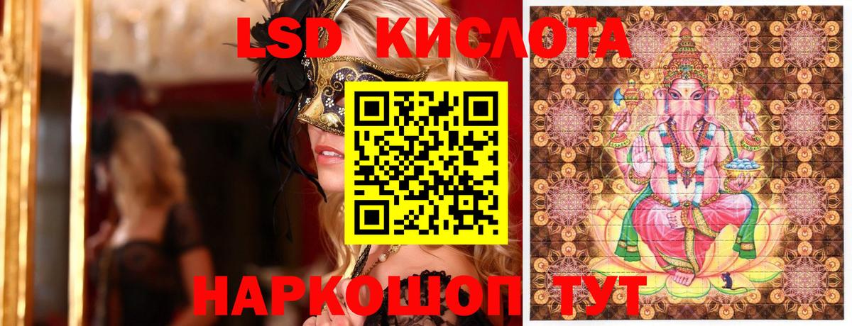 Марки NBOMe 1,5мг  Марки 25I-NBOMe  Кондопога  Марки NBOMe 1,5мг 