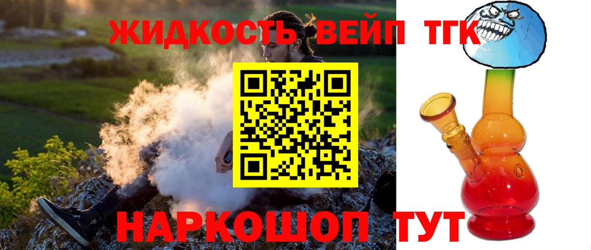 Кондопога  ТГК Wax  Вход с VPN 