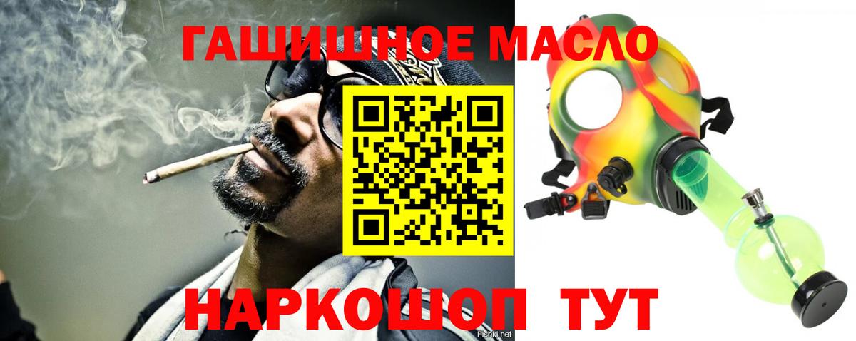 ТГК концентрат Кондопога