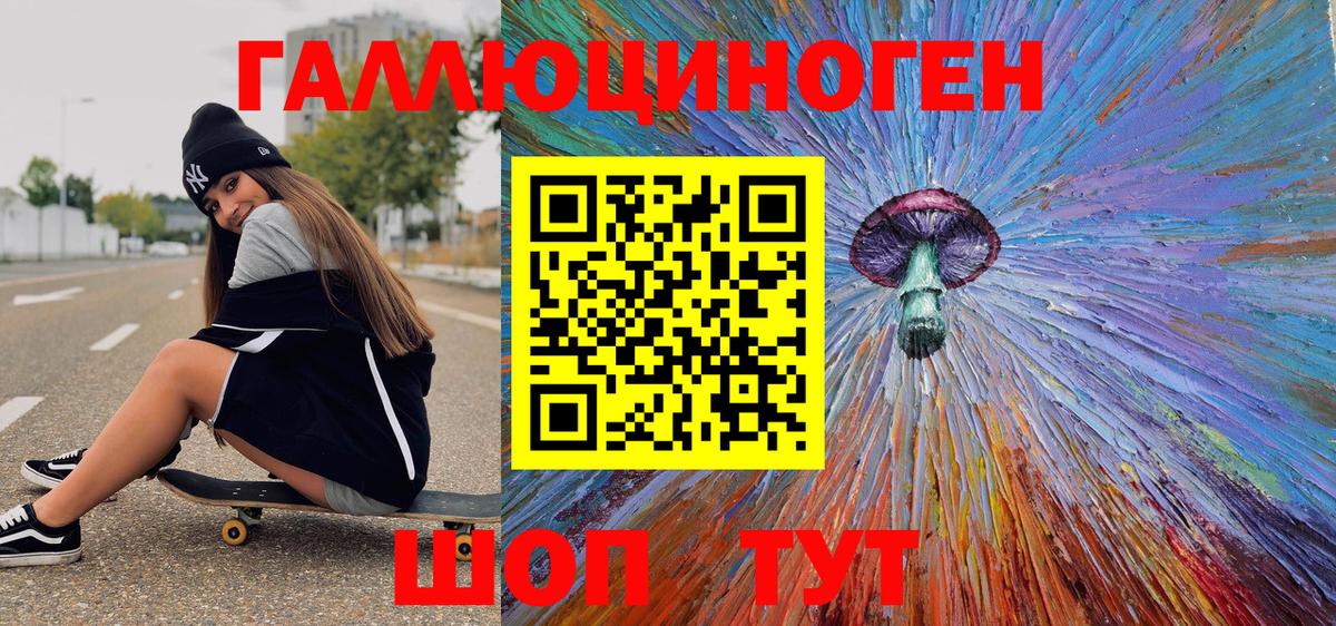 как найти   Вход с VPN  Кондопога  Галлюциногенные грибы прущие грибы 