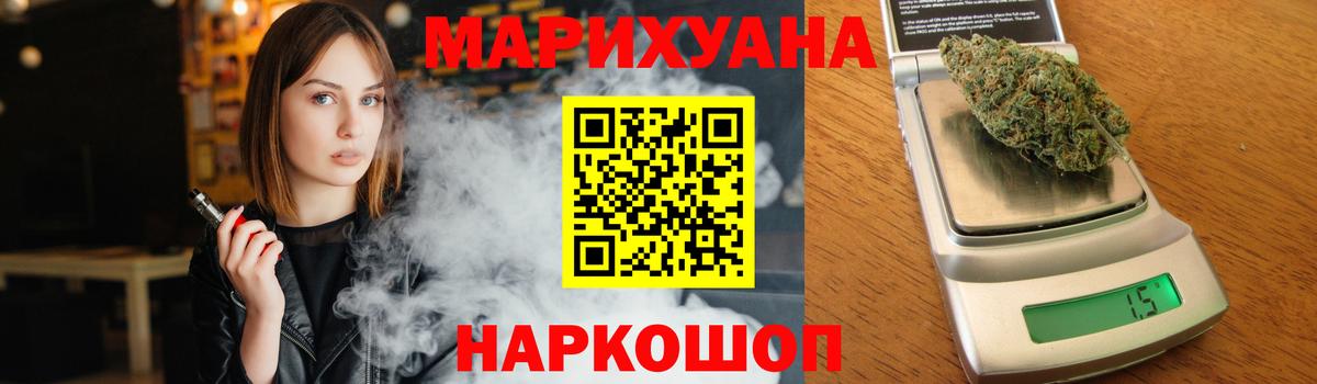 Шишки марихуана конопля Кондопога